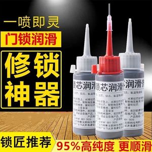 Lubricante universal para cilindros de cerradura, polvo de grafito gris oscuro para mantenimiento de cerraduras de puertas y orificios de llave - Product Image 4