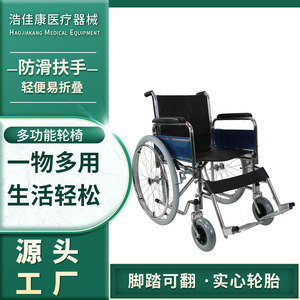 รถเข็นวีลแชร์แบบแมนนวล HJK-W803 ชุบเคลือบด้วยไฟฟ้า น้ำหนักเบา พับได้ พร้อมเบรกแบบ U สำหรับผู้สูงอายุ ช่วยในการเคลื่อนที่ - Product Image 5