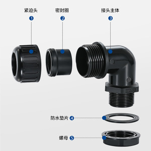 Qg Right Angle Corrugated Pipe Waterproof Joint 1/2 In PVC Threaded Connector For Nylon Hose Water Application - Product Image 1
