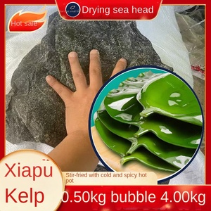 Feuilles de varech <span class=keywords><strong>Nori</strong></span> séchées hachées extra-épaisses sans sable Xiapu Woody, emballage sac de 250g - Product Image 4