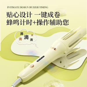 JFQ-207 <b>Curling</b> <b>Iron</b> 1.25 In Electric With Ionic Technology For Big Waves And Long Lasting Curls Beige Color - Product Image 4