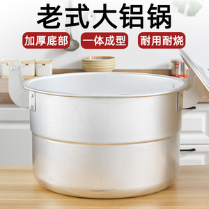 Aluminum Stockpot 5L And Above <b>Large</b> Capacity With Lid For Soup And Stock <b>Pots</b> - Product Image 2