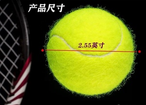 Paquete de 12 <span class=keywords><strong>pelotas</strong></span> de tenis de práctica de entrenamiento presurizadas personalizadas al por mayor, existencias a granel, <span class=keywords><strong>pelotas</strong></span> de tenis de alta calidad al por mayor - Product Image 3