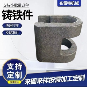 ชิ้นส่วนหล่อเหล็กดัด 013 หล่อแบบทรายแรงดันสูงสำหรับใช้กับเครื่องจักร - Product Image 3