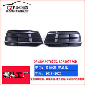 Panneau de garniture de calandre inférieure du pare-chocs avant Audi Q5, noir brillant ABS, à clipser, 2018-2022 - Product Image 4