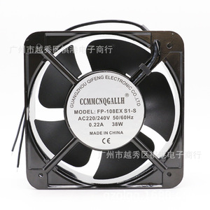 Ventilateur axial Ccmmcnqgallh 15050 150x150x50mm 220V avec noyau en cuivre et double roulement à billes pour refroidissement - Product Image 1