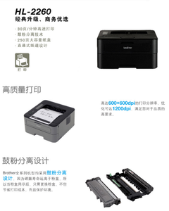 <span class=keywords><strong>Impresora</strong></span> láser en blanco y negro para <span class=keywords><strong>Brother</strong></span>, oficina <span class=keywords><strong>pequeña</strong></span>, pista de papel directa de alta velocidad, conexión USB - Product Image 4