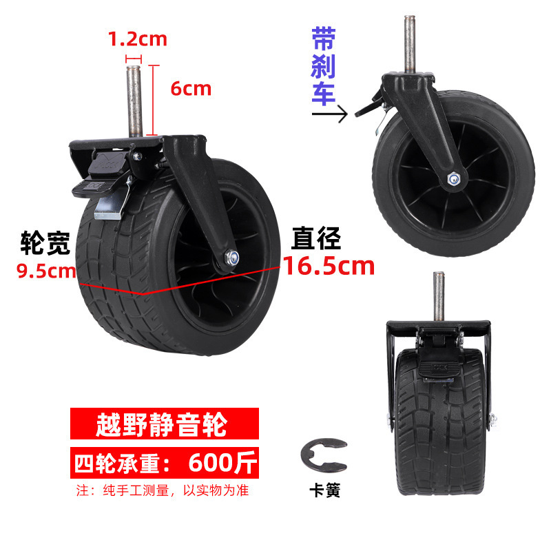 Fourche épaissie pour roue de char d'assaut de 7 pouces