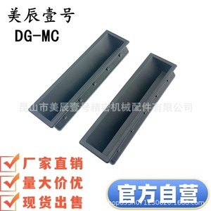Tirador de Cajón Rectangular de Nylon DG-MC, Fácil Instalación, Perilla para Muebles, Diseño Minimalista, Uso en Armarios de Almacenamiento - Product Image 1