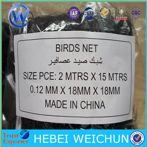 Captura de aves <span class=keywords><strong>neting</strong></span>/malla tamaño 2mm plástico anti Red del pájaro - Product Image 3