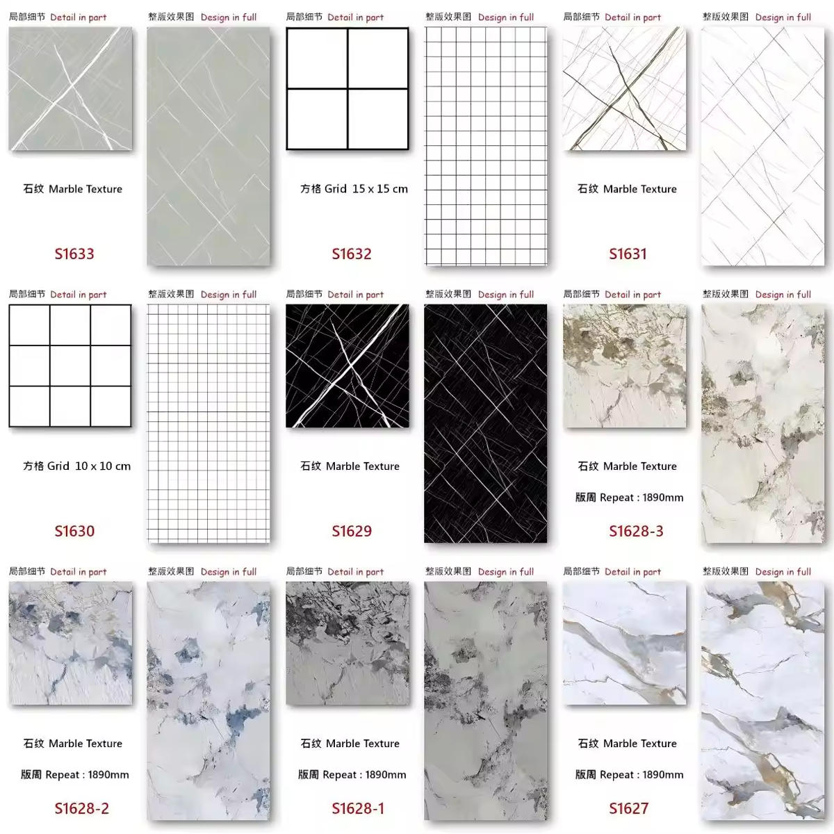 Grid series