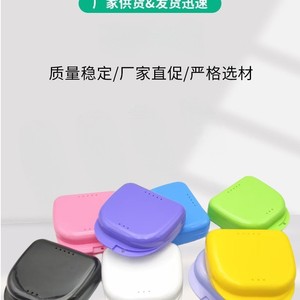 Orthodontic <b>Retainer</b> Box PP Material White Yellow Color Dental Storage <b>Case</b> For Home And Commercial Use - Product Image 4