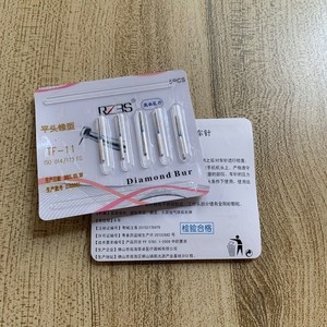 RZ3S ไดมอนด์เบอร์ TF-11 1.4 มม. หัวกรวย เครื่องมือทันตกรรมสำหรับการเตรียมฟัน - Product Image 2
