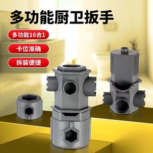 Universal Faucet Aerator <b>Wrench</b> Multifunctional Kitchen Bathroom Valve Core Removal Tool Metric Alloy Serrated Jaw - Product Image 2