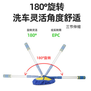 Chenille Car Wash Mop Aluminum Alloy <b>Telescopic</b> 3 Section Blue Absorbent Cleaning Tool For Car Washing - Product Image 5