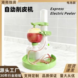 Pelador eléctrico de frutas y verduras, pelador de frutas totalmente automático, pelador automático de patatas, pelador de manzanas multifuncional. - Product Image 5