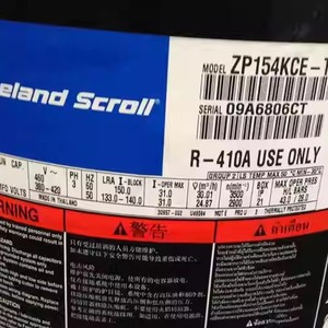 คอมเพรสเซอร์แบบสโครล Copeland รุ่น VP154KSE TFP 522 13 แรงม้า ใช้สารทำความเย็น R410A สำหรับเปลี่ยนในเครื่องปรับอากาศ - Product Image 3