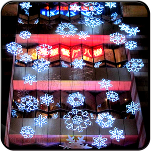 Outdoor 2d Sneeuwvlok Modellering Lamp Led Verlichting Opknoping Ornamenten Op De Boom Vakantie Decoratie Landschap Lamp - Product Image 2