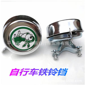 Timbre de Bicicleta de Hierro con Sonido Fuerte, Accesorio para Bicicleta de Montaña - Product Image 1