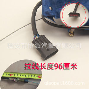 Diesel Engine Shutdown Controller 24V For Yuejin Truck Starter Systems <b>Replacement</b> Part 32E85 - Product Image 4