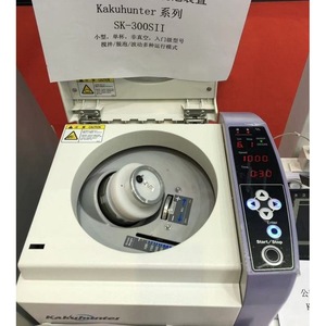 Machine de mélange et de dégazage photochimique Kakuhunter SK-300SII - Product Image 3