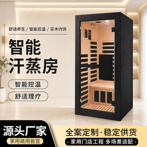 Sauna de Infrarrojos Lejanos Individual Shubeikang, Negra, Portátil, para el Hogar, Sauna sin Agua para Todo el Cuerpo, Masaje, Salud y Fitness - Product Image 4