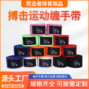 Boxing Hand <b>Wraps</b> Elastic Cotton 2 5 Meter Sweat Absorbing For Training Combat Sports Unisex Protective Gear - Product Image 5