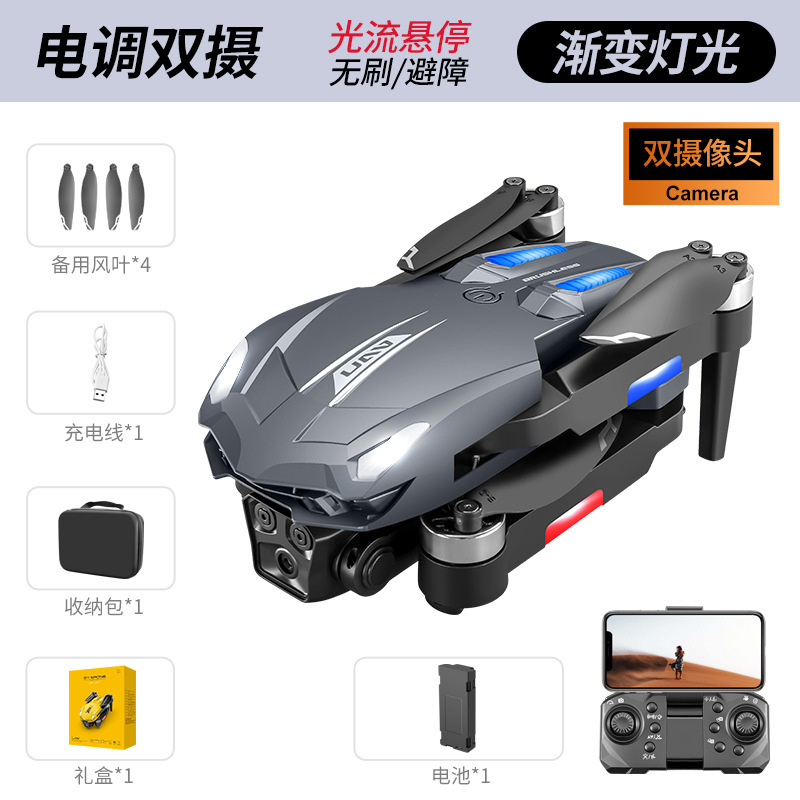 สีน้ำเงินเมทัลลิก