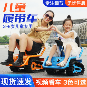 รถเด็กเล่นไฟฟ้าแบบรถถังขนาดเล็ก สำหรับเด็กอายุ 4-6 ปี เหมาะสำหรับให้เช่าเล่นในสนามเด็กเล่น - Product Image 2