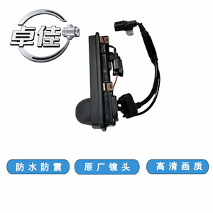 กล้องมองหลัง Zj รุ่น ZJ-11-034 กันน้ำ สำหรับรถยนต์โตโยต้า ฟาว เจพี 12V กล้องมองหลังความคมชัดสูง - Product Image 4