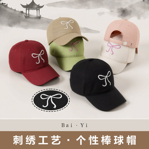 Casquette de baseball pour femme, bleu marine, avec nœud brodé, en sergé de coton, pliable, protection solaire, utilisation en extérieur - Product Image 2