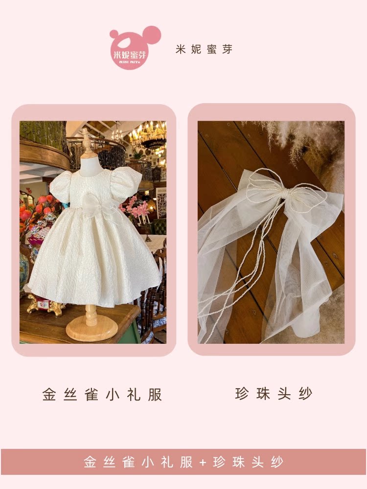 Canary summer pearl bow veil without back bow