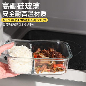 Glass Food Storage Container Set With Lid Rectangle <b>Microwave</b> Safe Travel Lunch Box Nordic <b>Green</b> Solid Color - Product Image 3