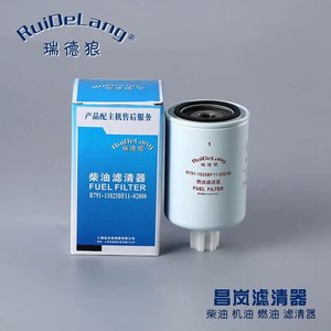 Filtro de Combustible RuiDeLang R791-1025BF11-020 00 para Camiones Dongfeng Tianjin - Product Image 3
