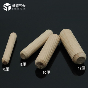 Shengyuan Solid Wood Round Dowel Eucalyptus Furniture Cabinet Connection Plug 3 In 1 Wooden Tenon For Panel Joining - Product Image 2