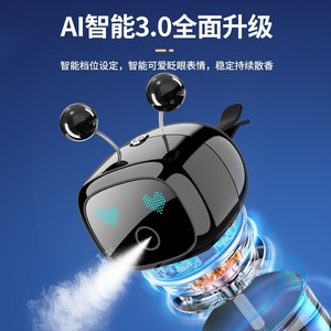 Diffuseur d'aromathérapie intelligent pour voiture, style dessin animé, sans électricité, 100 ml/200 ml, durée de vie 3 ans, désodorisant pour voiture - Product Image 4