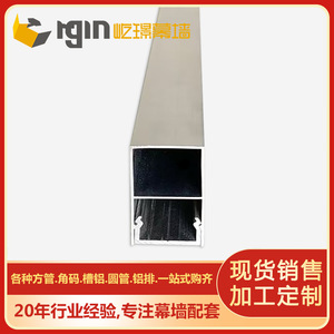 Perfil de aluminio Igin de 30x50mm pulido 6063 para la industria de la construcción y decoración - Product Image 5