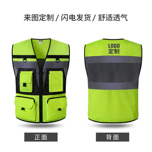 Likai Reflective Safety Vest Xl Breathable Multi Pocket Traffic Construction Work Wear - Product Image 2
