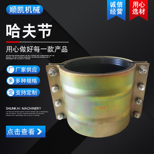 Colliers de serrage pour tuyaux en acier, finition zinguée, 15-200 Imperial, pour réparation de pipelines, industrie générale - Product Image 4