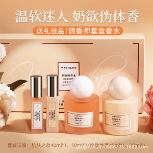 Coffret cadeau de parfum pour femme Desire Skin Pure-youth Ribbon-edition, best-seller, senteurs <span class=keywords><strong>Musc</strong></span>, Herbe verte, Tubéreuse - Product Image 3