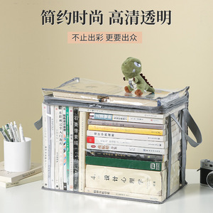 Boîte à livres pliable rectangulaire transparente et étanche avec couvercle pour dortoirs d'étudiants et salles de classe, usage domestique - Product Image 4