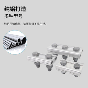 Clip de fixation pour câble en aluminium à rainures parallèles, pour câblage de lignes électriques, matériaux cuivre et aluminium - Product Image 1