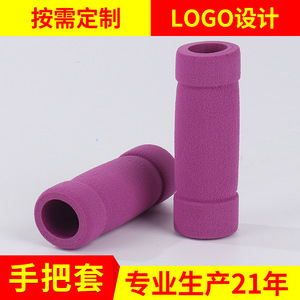 Poignées en mousse antidérapantes 18x7x100mm pour équipement de sport et de fitness - Product Image 5