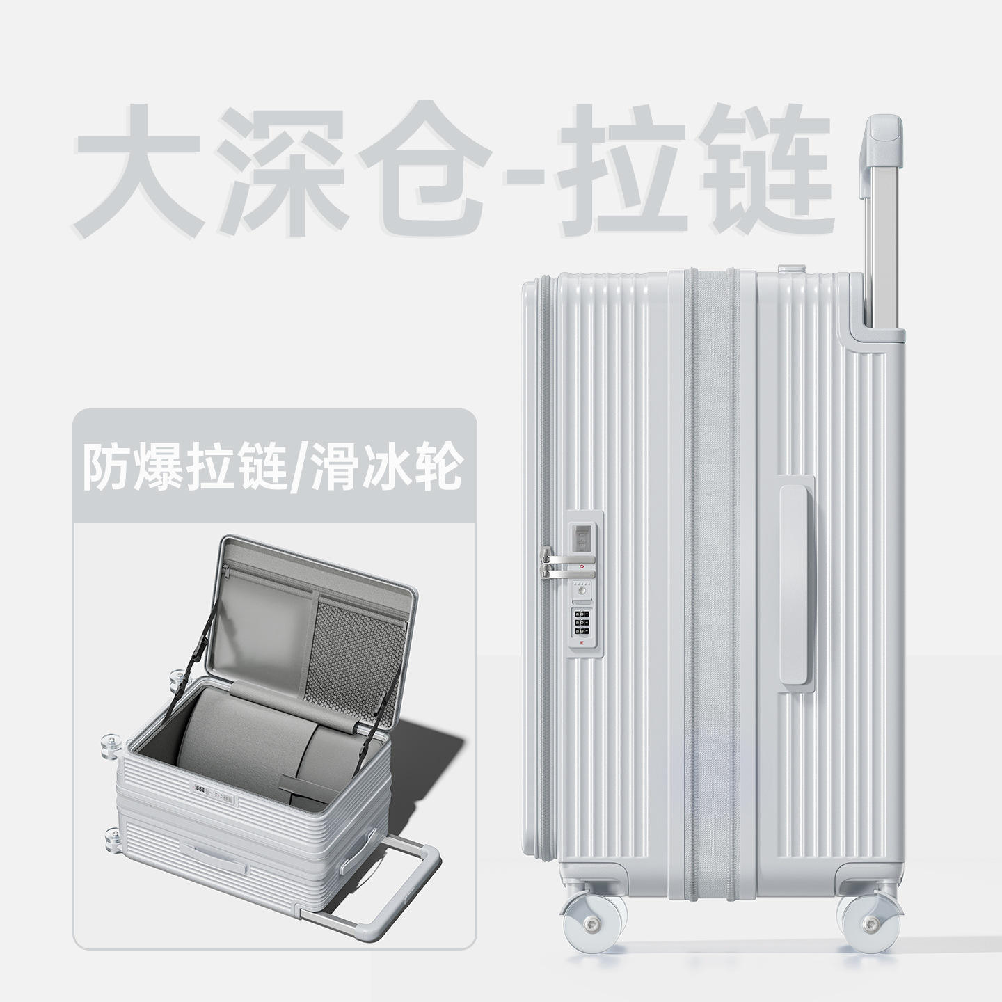 สีเงินหรูหรา [สไตล์ซิป]