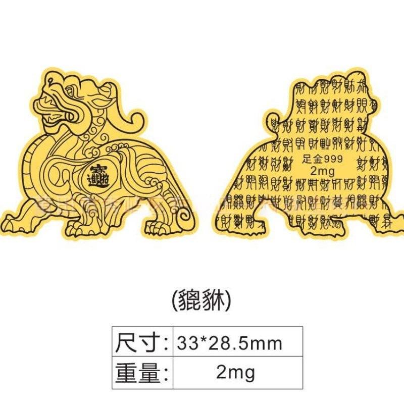 พีไอ ซิว