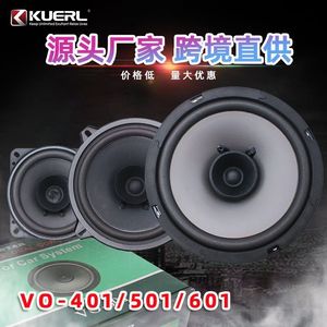 Altavoces para Auto KUERL de 4, 5 y 6 Pulgadas, Actualización de Audio para Reequipamiento, Cono de Papel y Plástico - Product Image 2