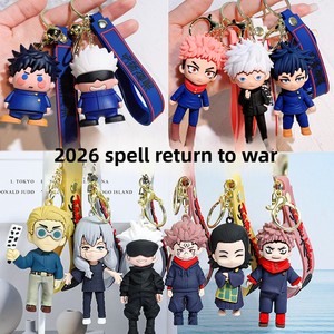 Porte-clés Jujutsu Kaisen 2026, version Q, cinq Wu Knotweed, œuf torsadé décontracté, figurine boîte mystère - Product Image 1