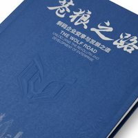 Cuaderno Sicp con Diseño de Silueta Urbana en Papel Plateado, Formato A5, Fácil de Transportar y Exhibir para Diversas Ocasiones