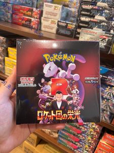 Boîte de boosters <span class=keywords><strong>Pokémon</strong></span> TCG Glory of the Rocket Gang scellée d'origine, version japonaise Sv10, édition <span class=keywords><strong>Mewtwo</strong></span>, à partir de 14 ans - Product Image 5