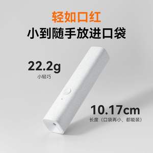 Dudu Smart <b>Cat</b> Teasing Laser Pointer Rechargeable White And Black App Control Interactive Pet <b>Toy</b> For <b>Cats</b> - Product Image 5